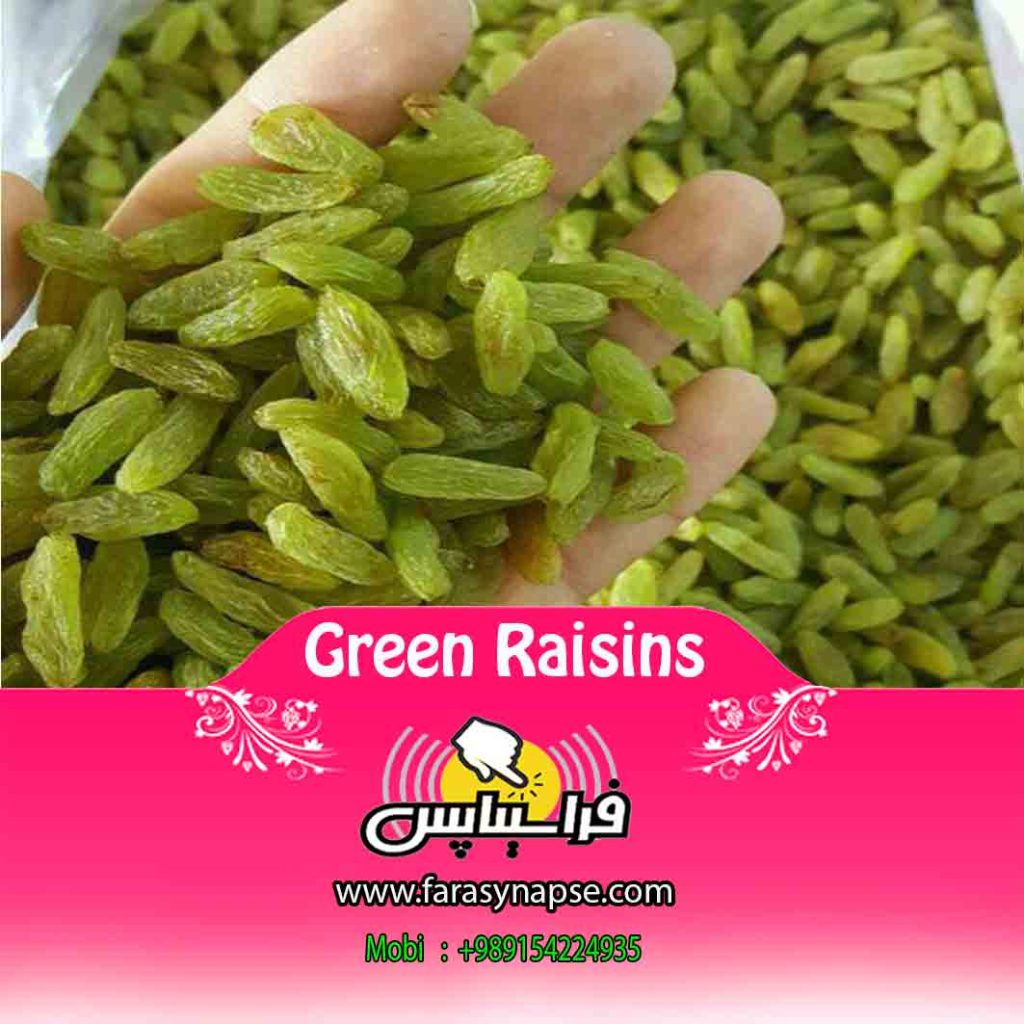 خرید کشمش سبز قلمی