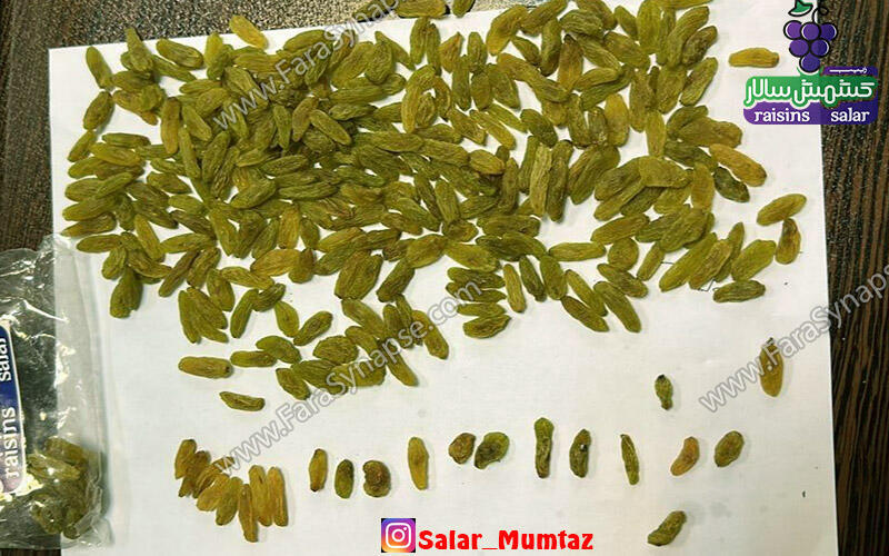 کشمش سبز ممتاز