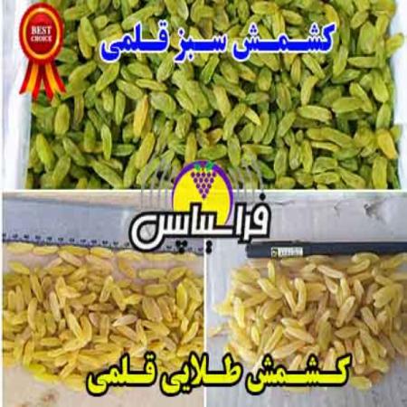 رشد موها با مصرف کشمش