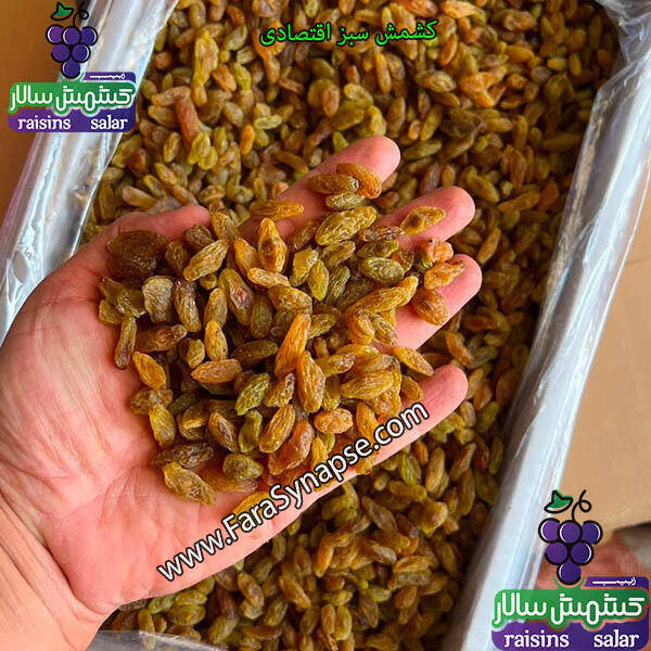 کشمش سبز اعلا
