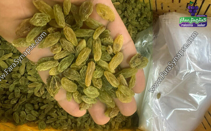 کشمش سبز لوکس