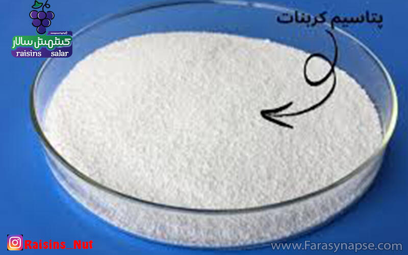 قیمت کشمش سبز بدون تیزاب