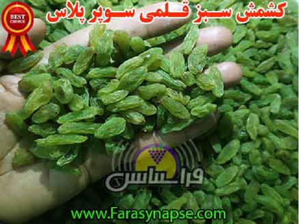 صادرات کشمش سبز انگور به عمان