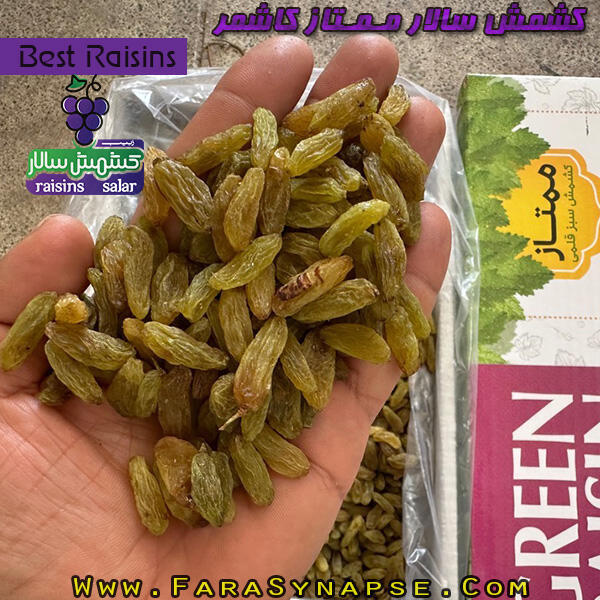 خرید کشمش سبز قلمی ممتاز