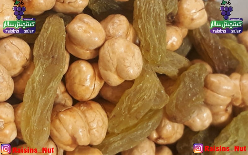 نخود کشمش مشهد