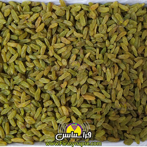 کشمش سبز آجیلی