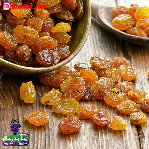 سایت خرید کشمش