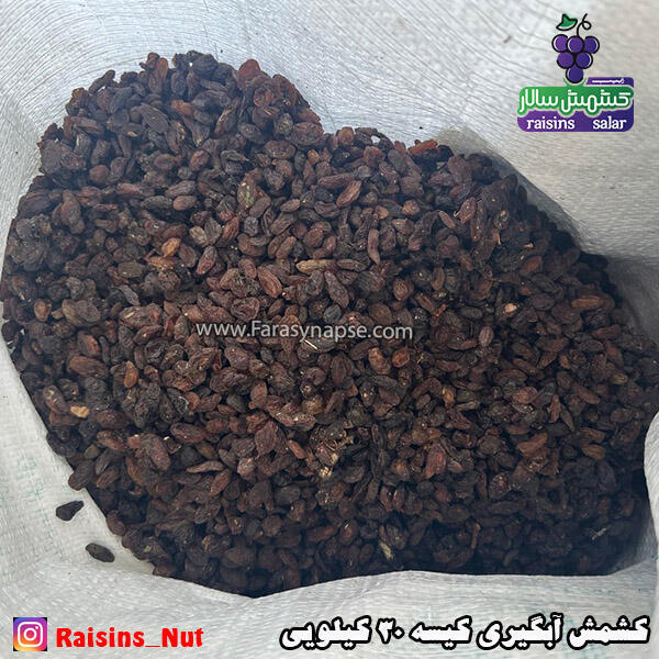 کشمش تهرانپارس
