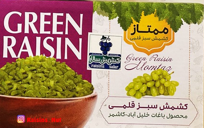 خرید عمده کشمش سبز