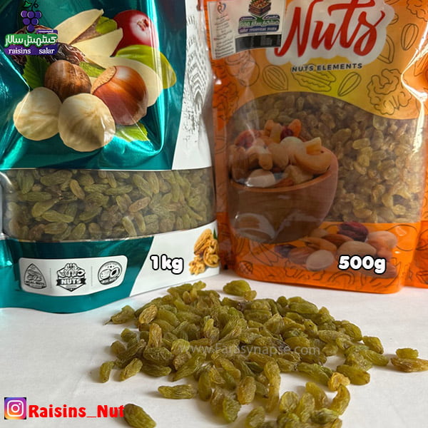 کشمش سبز