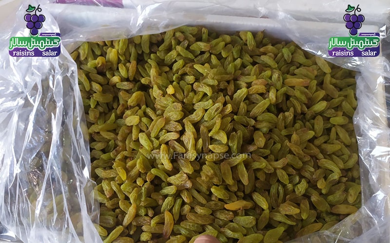کشمش سبز لوکس
