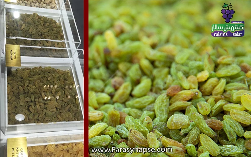 کشمش سبز قلمی