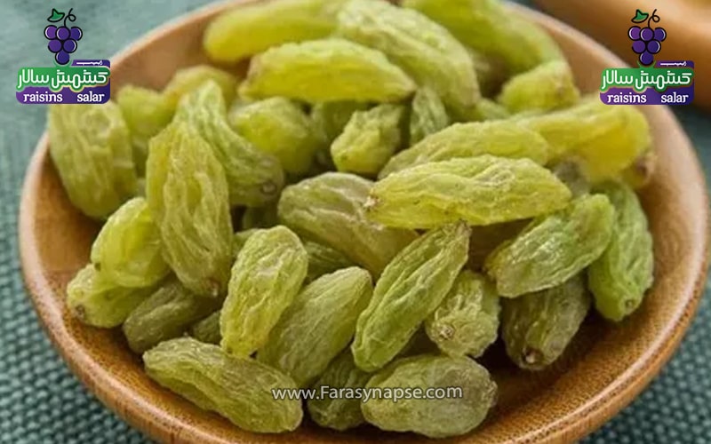 کشمش سبز پیکامی