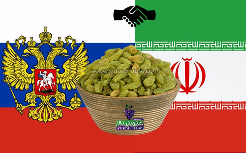 قیمت کشمش خوراکی