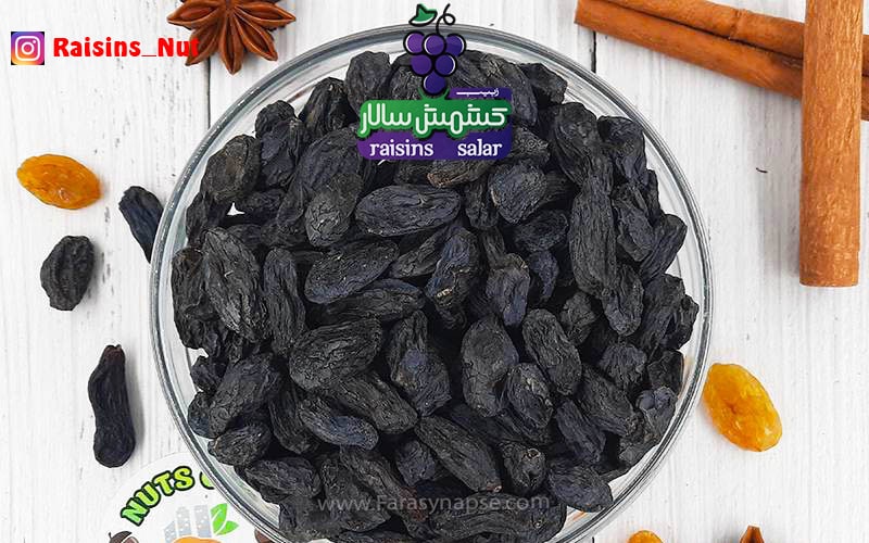 قیمت مویز ایرانی