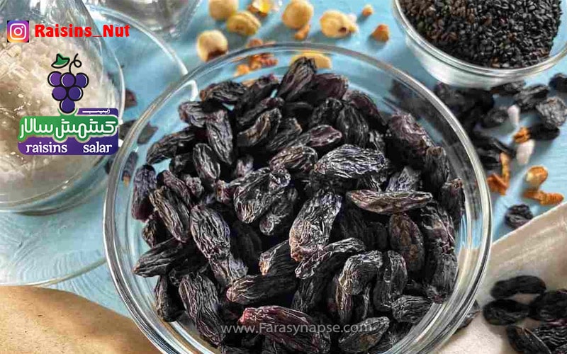 مویز اتم رویال