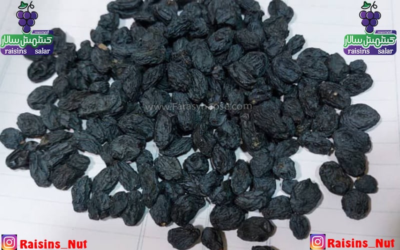 مویز انگور سیاه