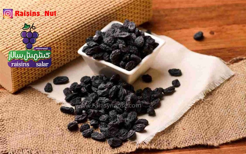 قیمت مویز چند است