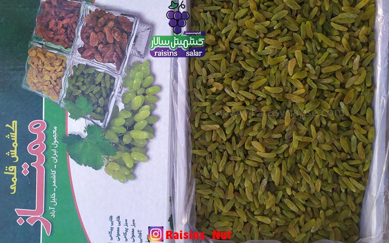 کشمش سبز ایرانی