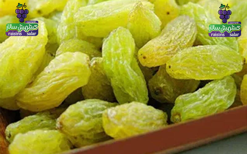 کشمش سبز کاشمر