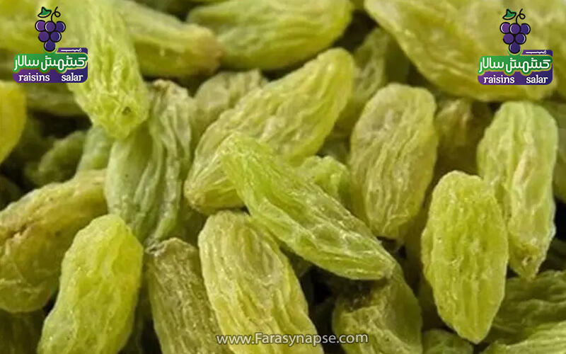 کشمش سبز کاشمر