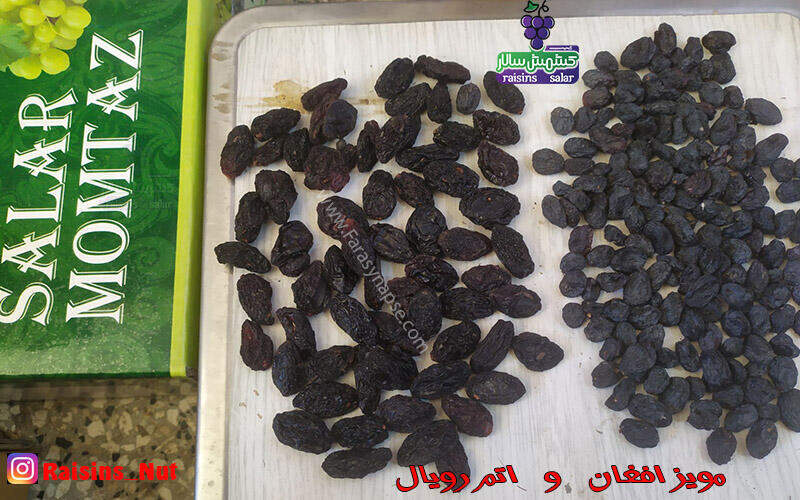 خرید مویز درشت