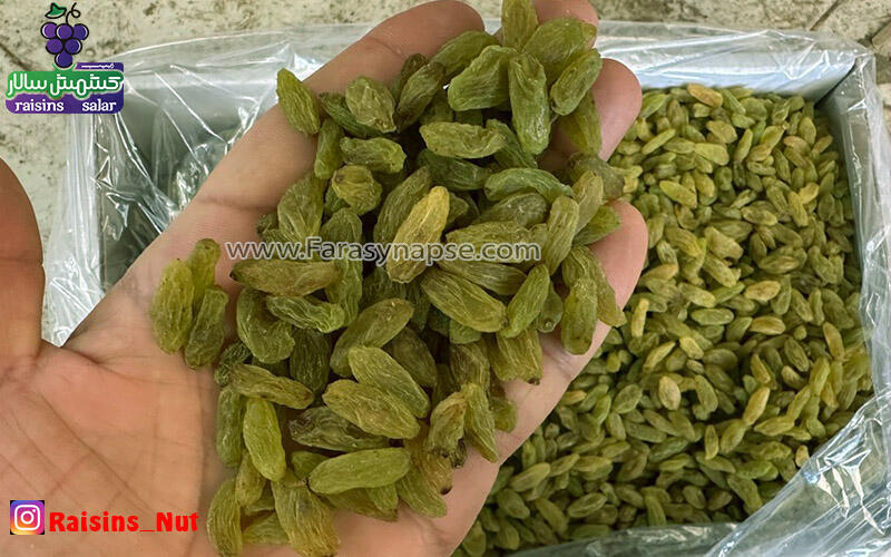 قیمت کشمش سبز در بازار