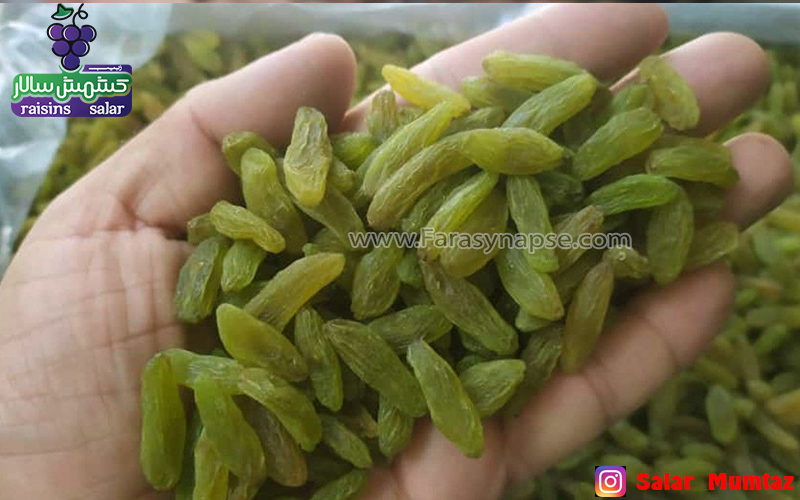 کشمش قلمی کاشمر