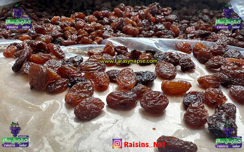 کشمش پلویی فله