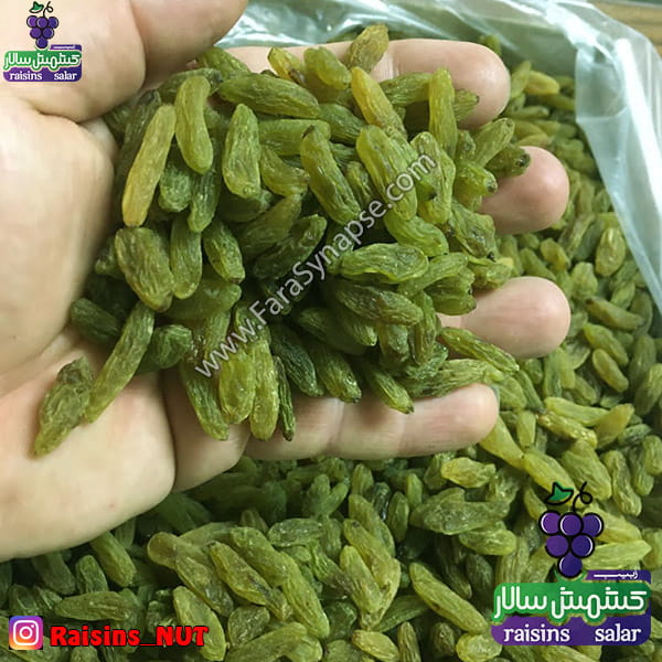 کشمش سبز دراز