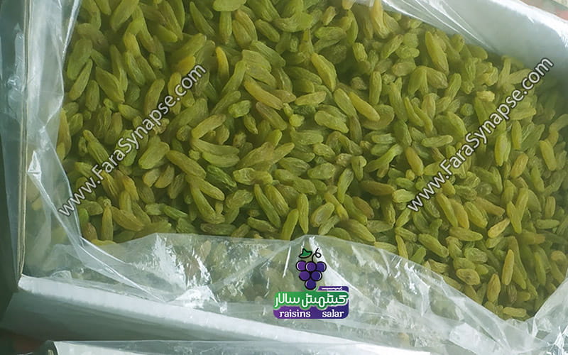 کشمش سبز دراز