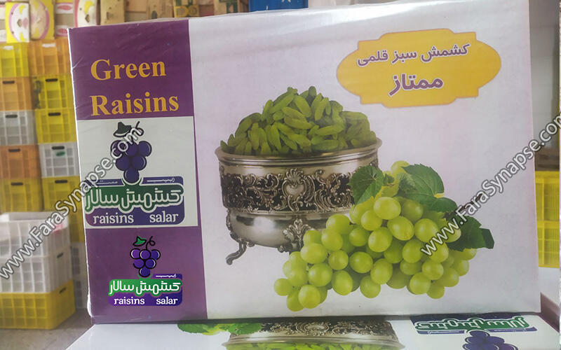 کشمش سبز کاشمر
