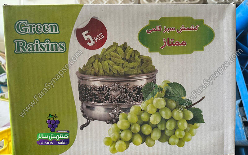 کشمش سبز کاشمر