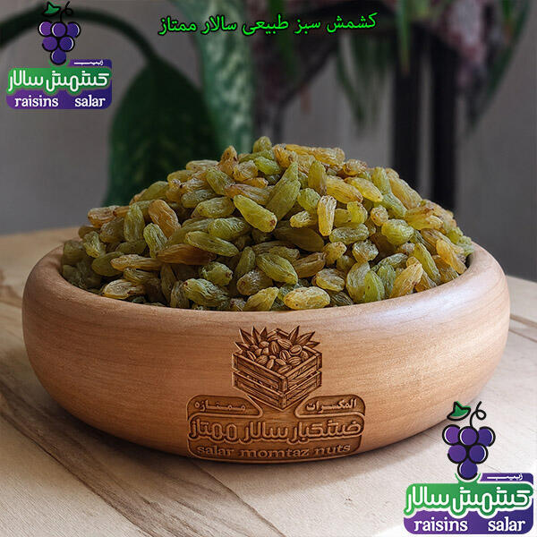 خرید کشمش سبز قلمی ممتاز