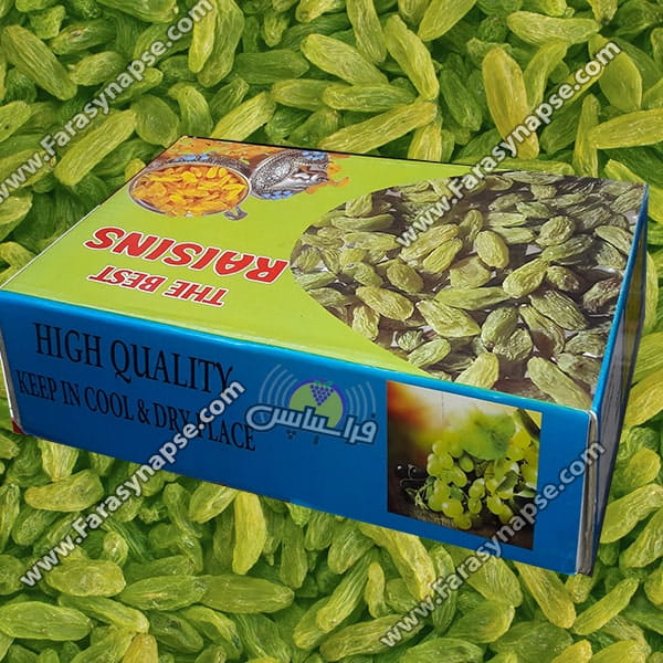 کشمش سبز صادراتی
