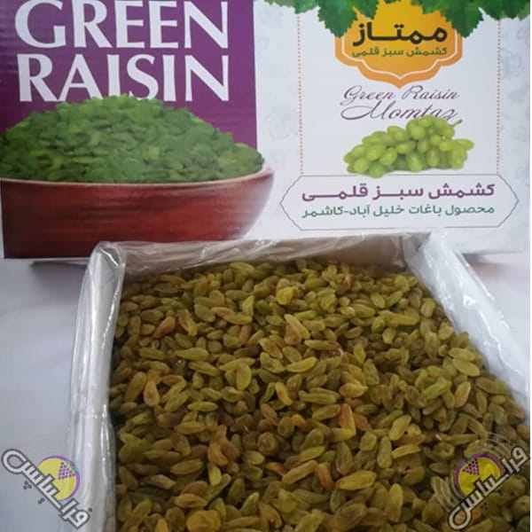 خرید کشمش سبز عمده
